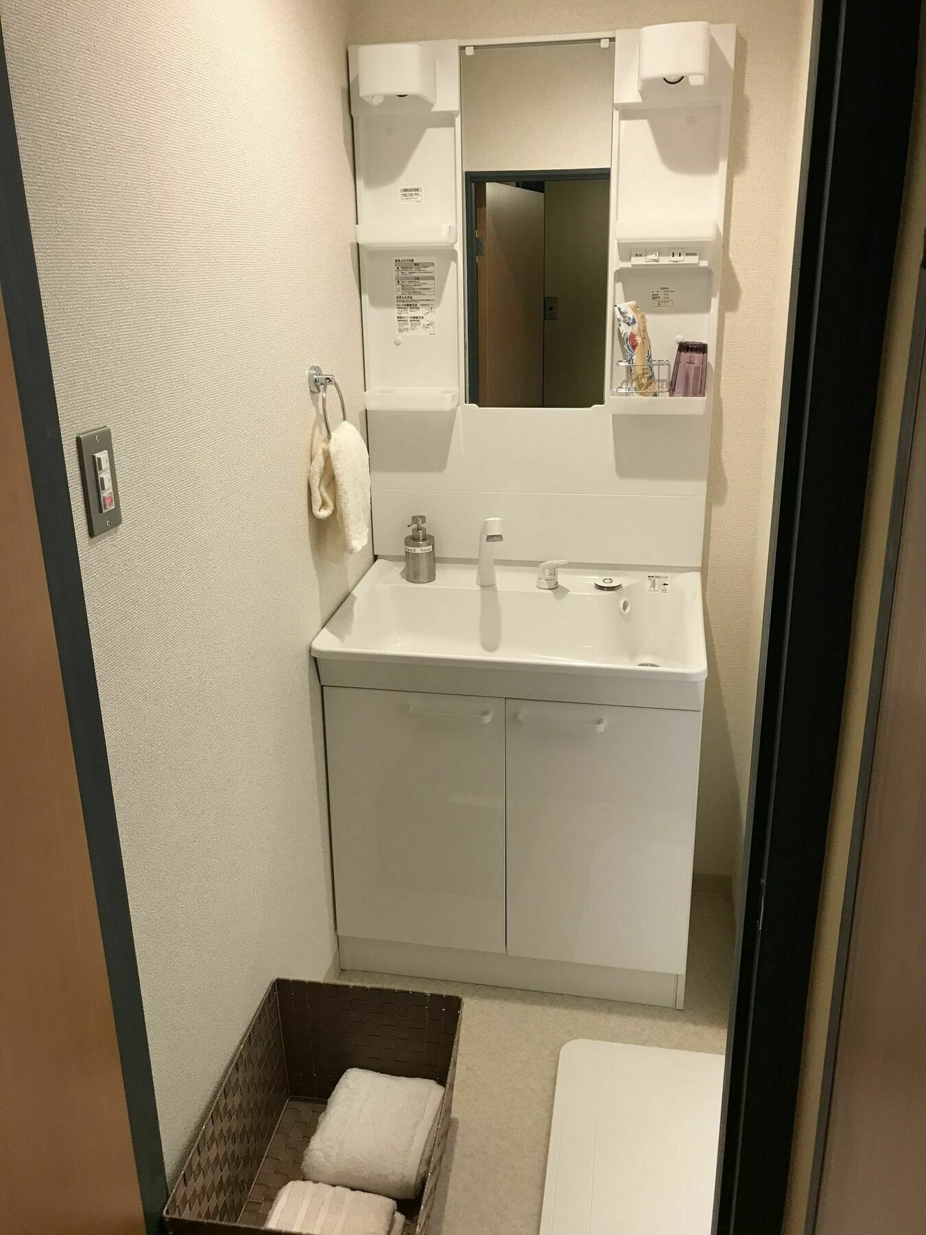 Appartement Rengeso